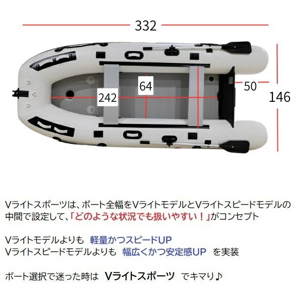 末 AFボート AF 332 Vライトスポーツ 2馬力 パワーボート 船検不要 免許不要