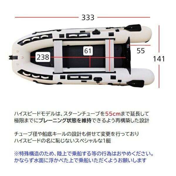 納品予定 AFボート AF 333 SCライトハイスピードSP 新設計セミカタマラン構造
