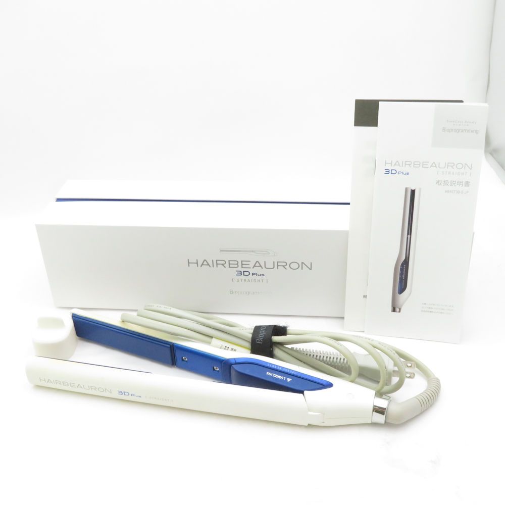 難有 LUMIELINA リュミエリーナ HBRST3D-G-JP ヘアビューロン 3D Plus