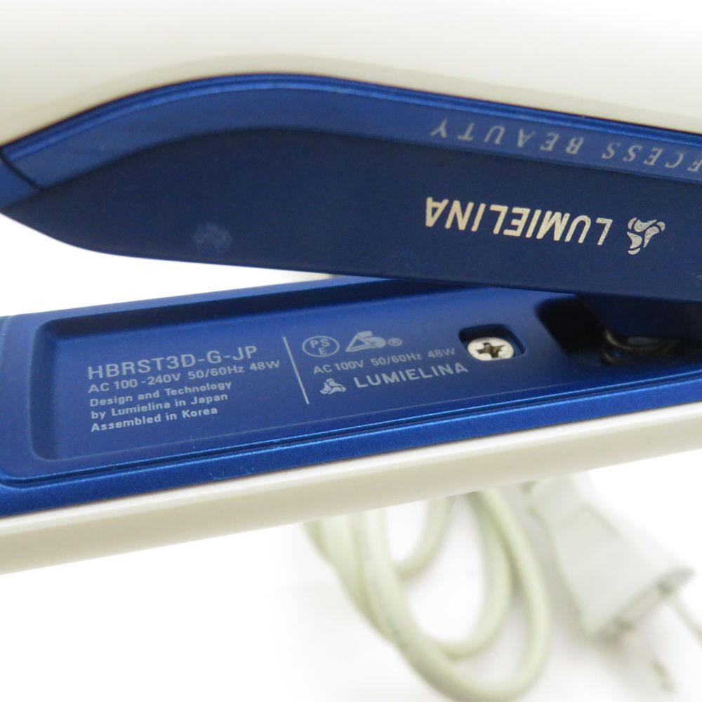 難有 LUMIELINA リュミエリーナ HBRST3D-G-JP ヘアビューロン 3D Plus