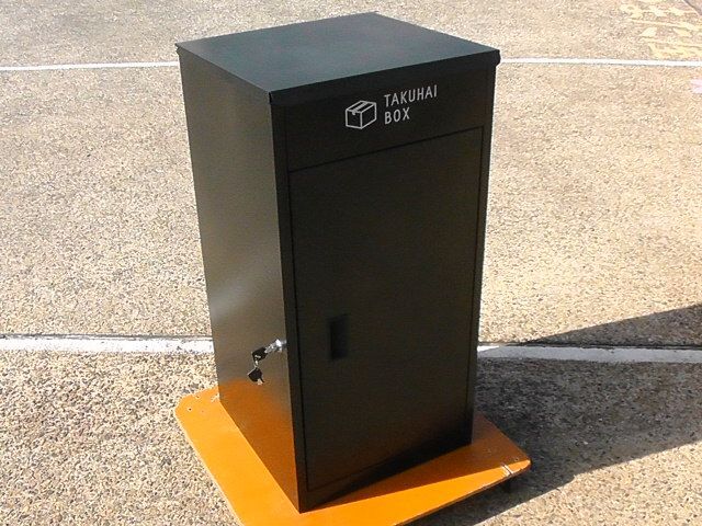 宅配ボックス PYKES PEAK 置配 TAKUHAI BOX 2512 M