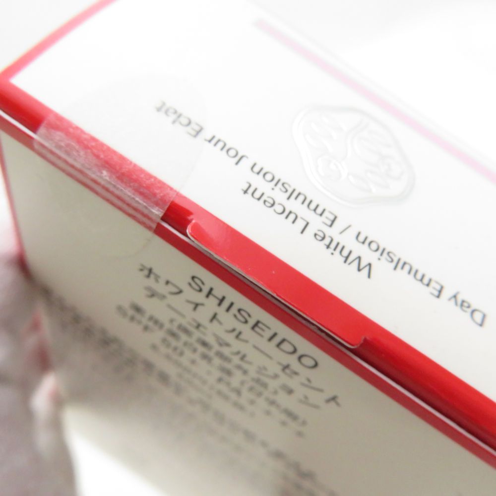 未使用 SHISEIDO 資生堂 ホワイトルーセント デーエマルジョン 乳液