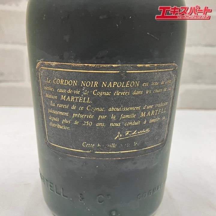 マーテル コルドンノアール ナポレオン 700ml 未開栓 - メルカリ