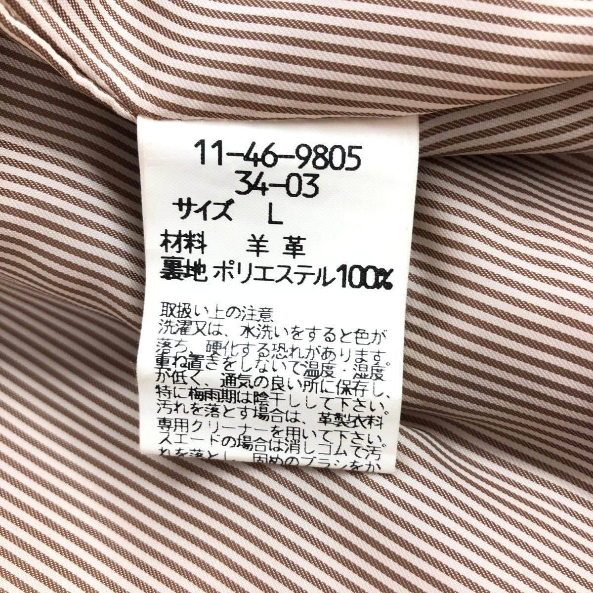 FLAVOR フレーバー レザーモッズコート サイズ:2XL いのしし革 メンズ