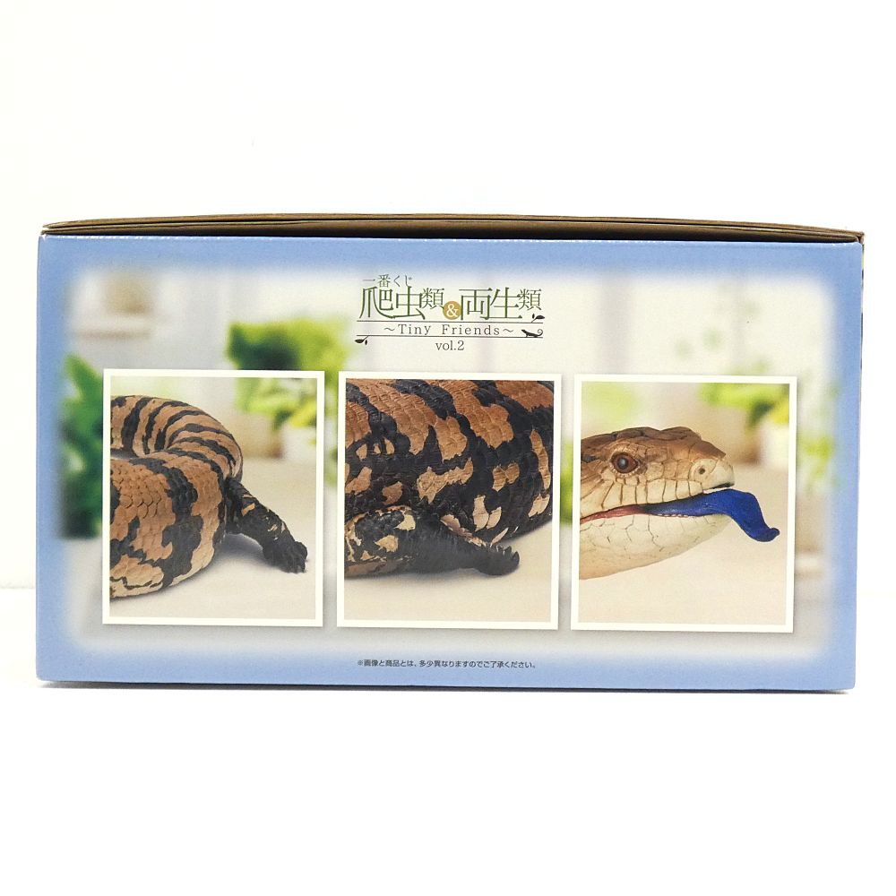 小牧店】未開封 一番くじ 爬虫類＆両生類 vol.2 ラストワン賞 アオジタ