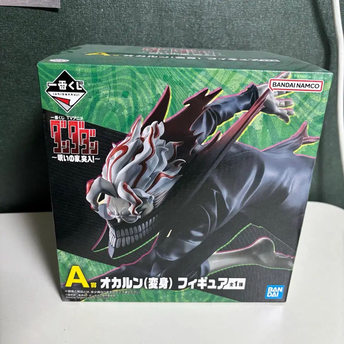 ダン・ダン COOGI A賞 オカロン フィギュア 最高 S.H.Figuarts