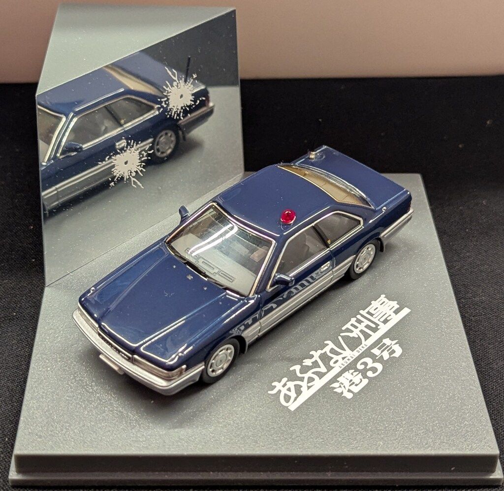 ムービー 港3号覆面パトカー