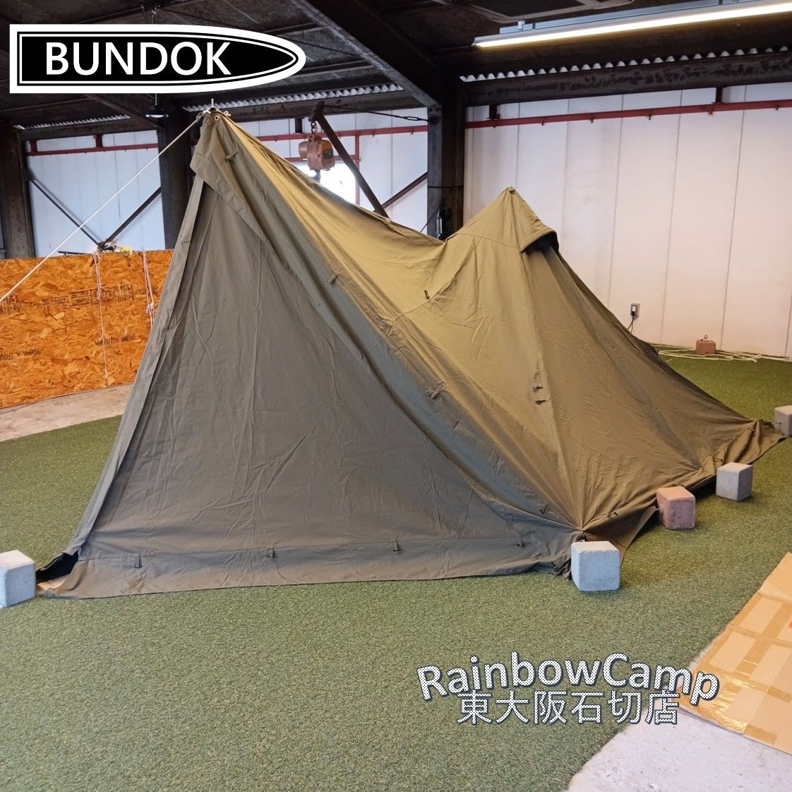 ◇BUNDOK(バンドック) ソロ ティピー1 TC BDK-75TC(カーキ