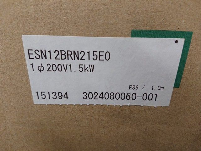 小型電気温水器