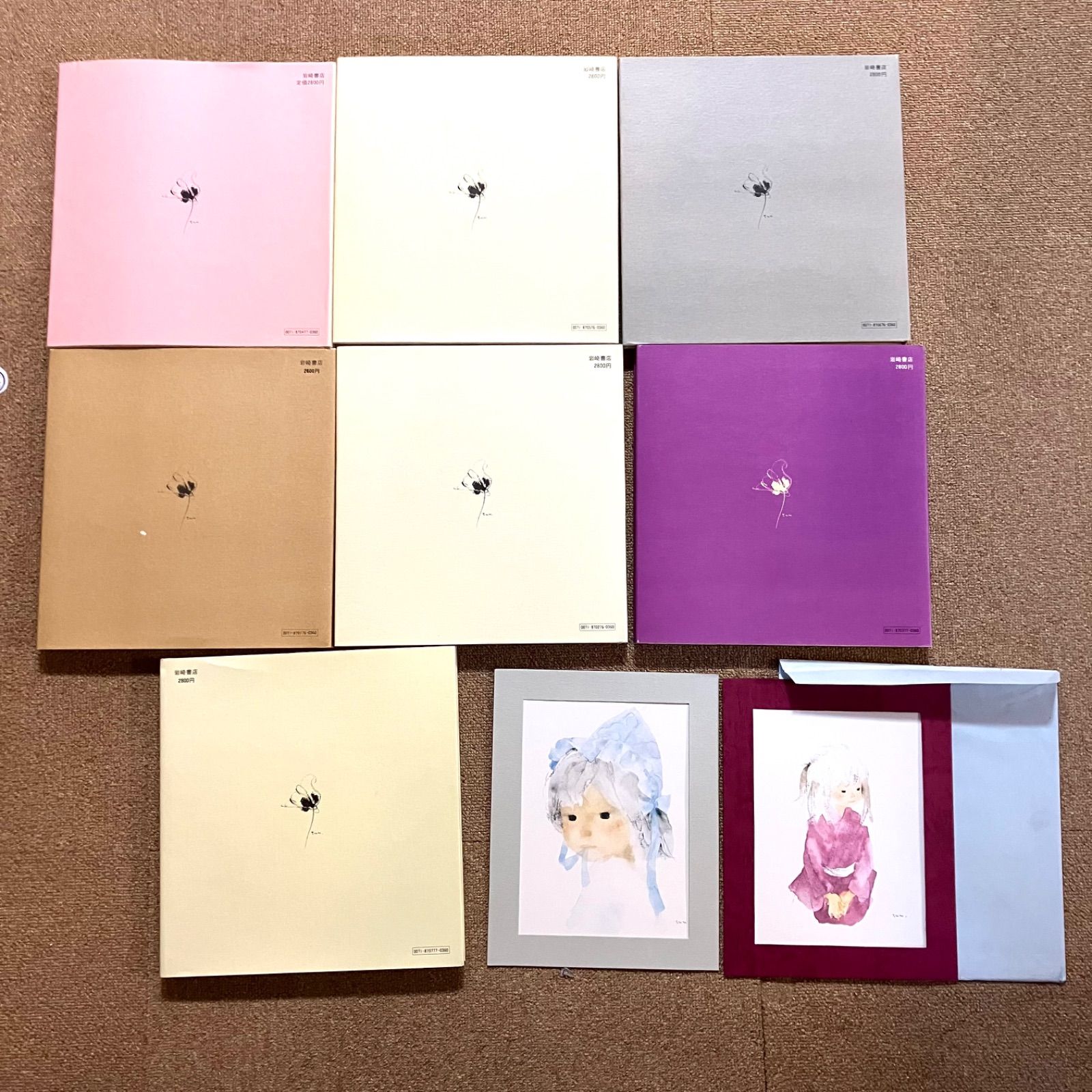 いわさきちひろ作品集 全7巻 1976年刊行 - メルカリ