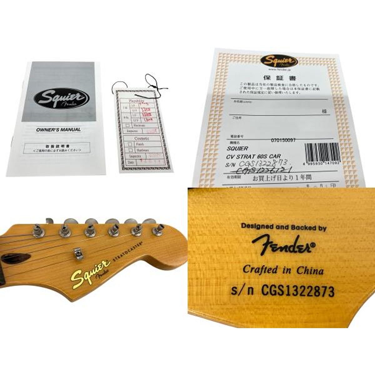 Squier by Fender Classic Vibe Stratocaster CAR エレキギター スクワイア ストラトキャスター
