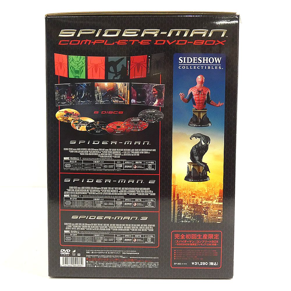スパイダーマン コンプリートBOX DVD フィギュア付き I 301 4052 DVD再生アプリ 洋画 外国映画 