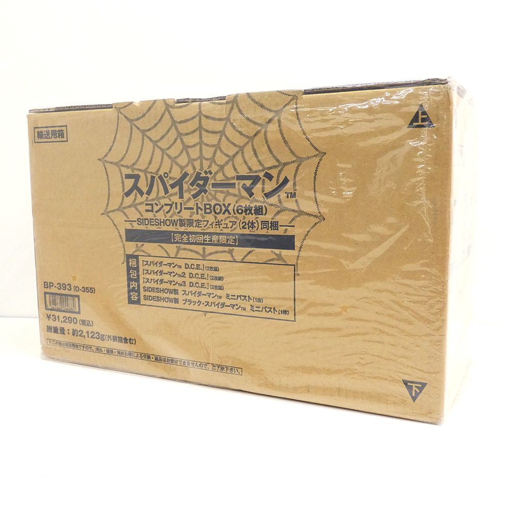 スパイダーマン コンプリートBOX DVD フィギュア付き I 301 4052