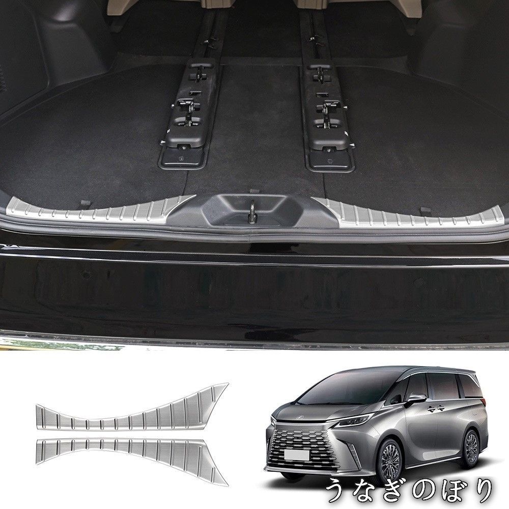 【美品・未使用新品】適用23年モデル レクサスLM350H/500H 後窓スイッチボタン外装カスタマイズsdmy1