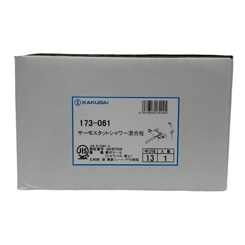 KAKUDAI サーモスタットシャワー混合栓 173 061 シルバー