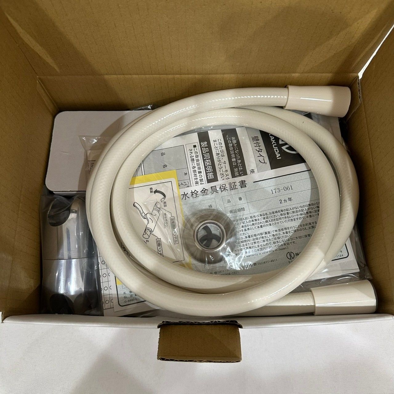 KAKUDAI サーモスタットシャワー混合栓 173-061 シルバー