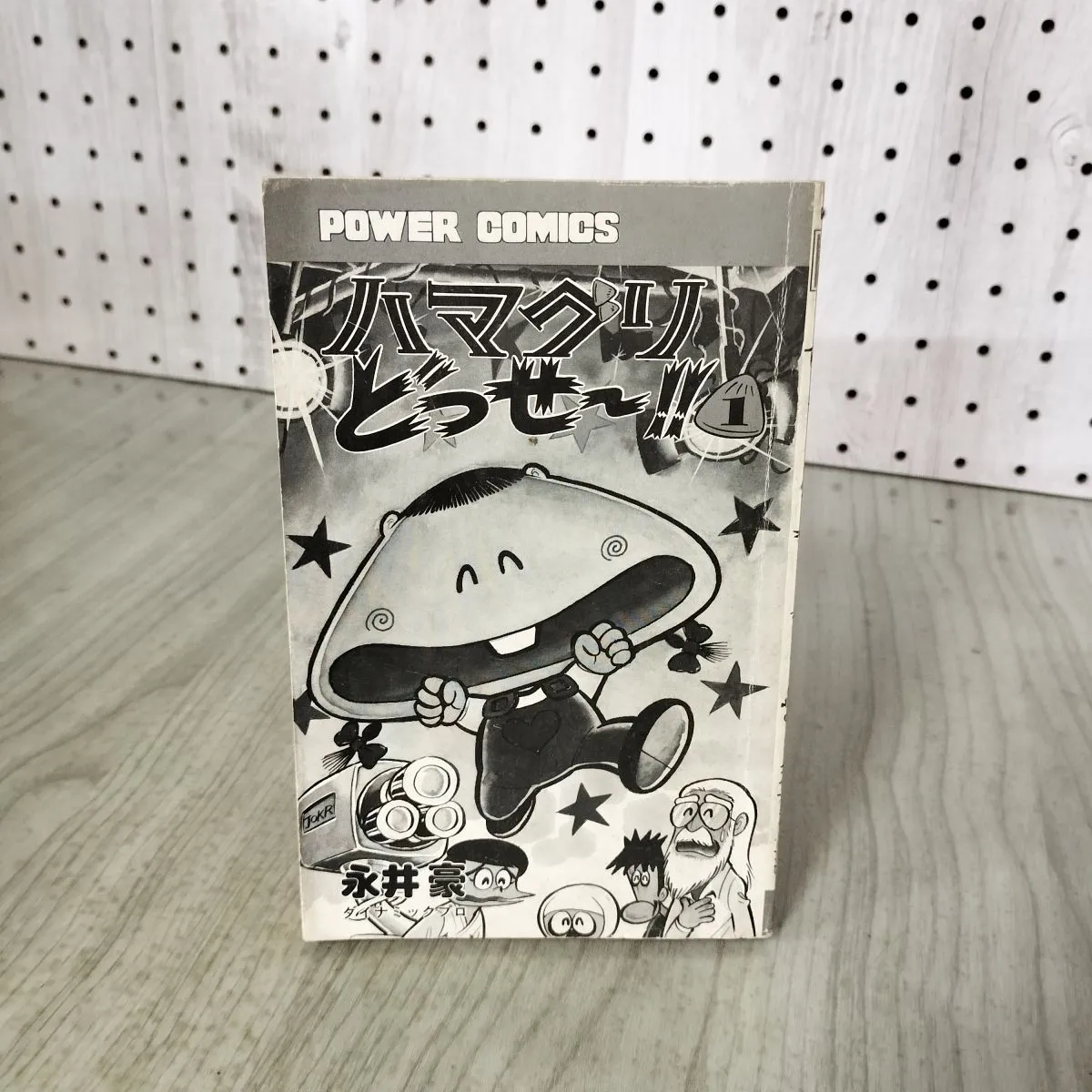 2026年最新】永井豪 サインの人気アイテム - メルカリ