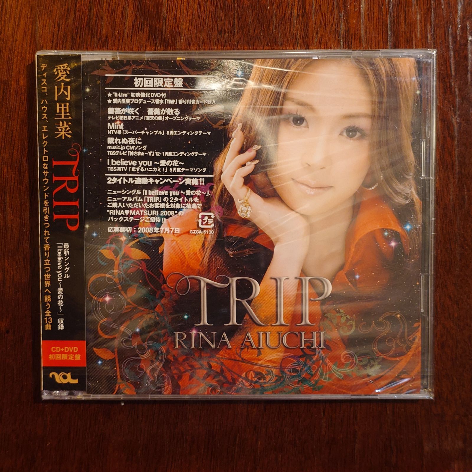 愛内里菜 TRIP 【初回限定盤】 - メルカリ