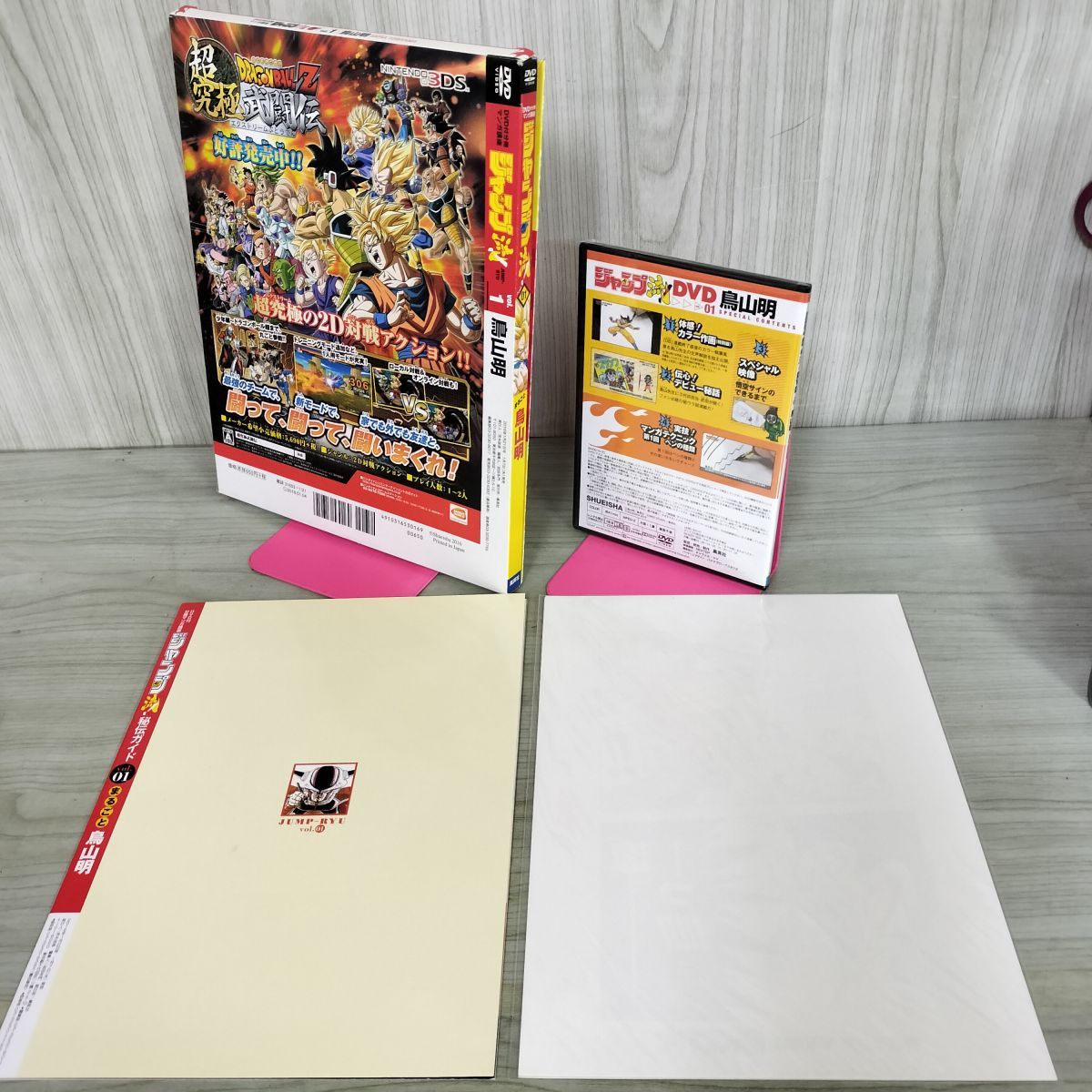 DVD付き ジャンプ流! マンガ講座 vol.1 鳥山明 160060 - メルカリ