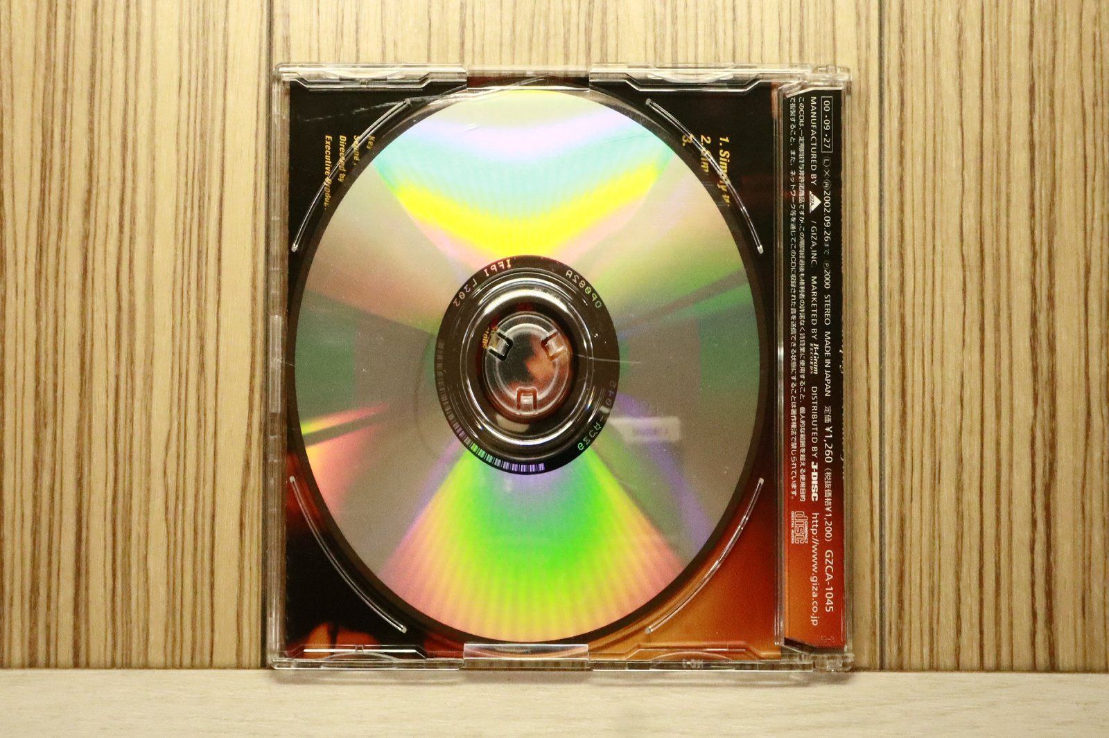 国内盤CD☆倉木麻衣/Mai Kuraki□ Simply Wonderful 【GZCA1045