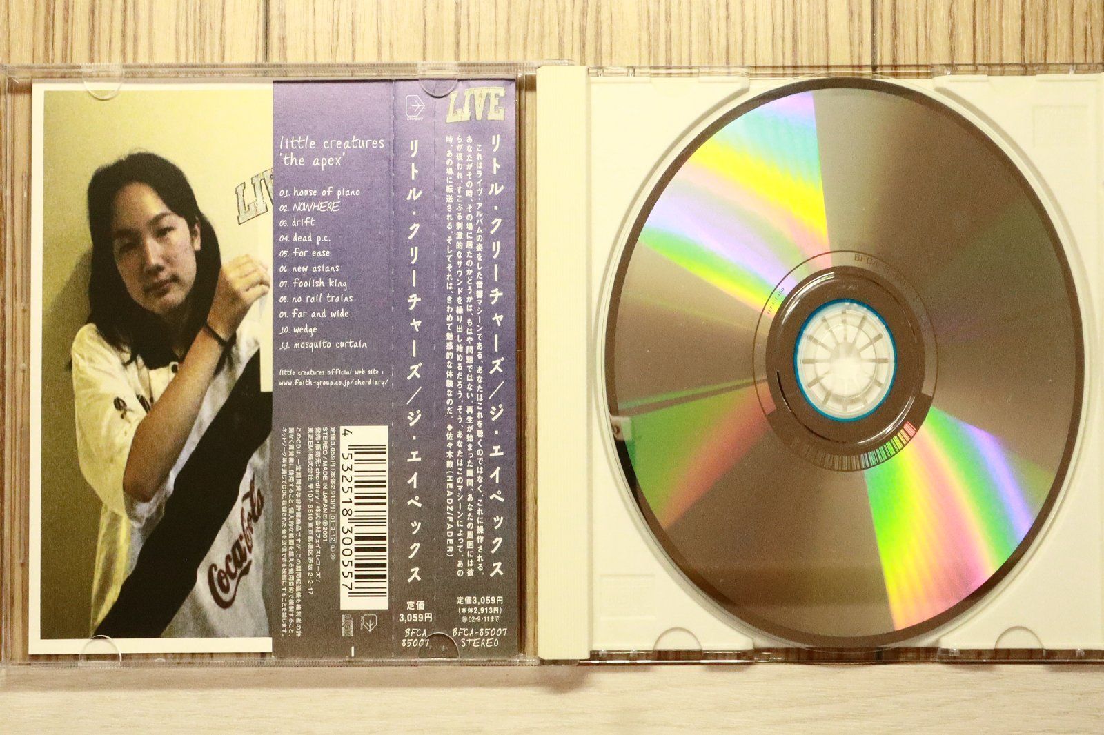 国内盤CD☆リトル・クリーチャーズ/LITTLE CREATURES□ the apex