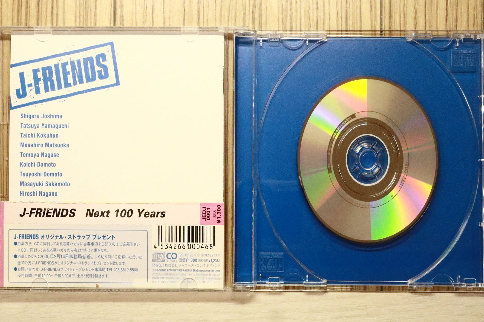 国内盤CD☆Jフレンズ/J-Friends□ Next 100 Years 【RZBD45152