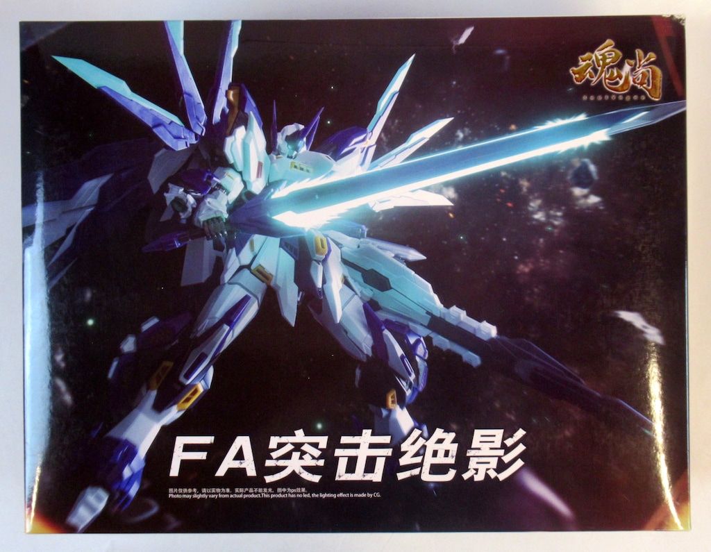 魂尚 ストライクシャドー 初回特典付