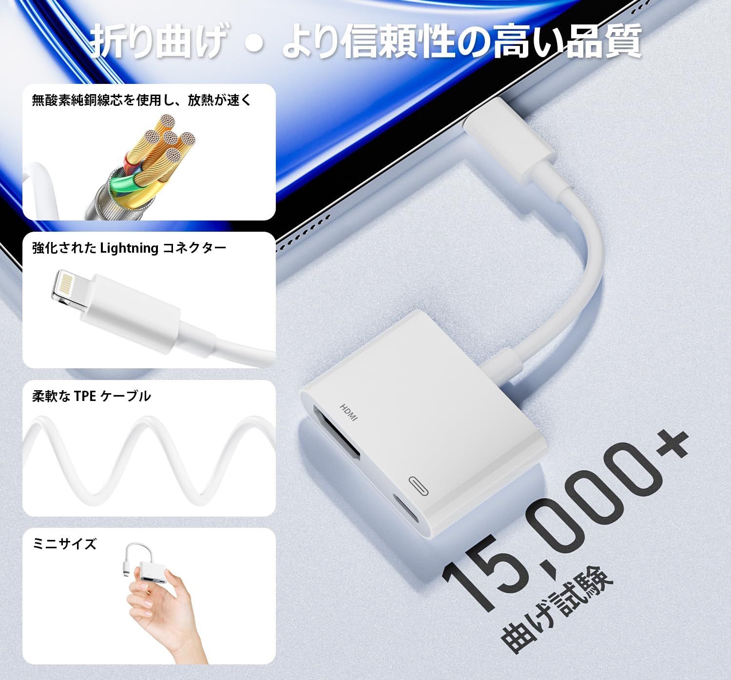 iphone hdmi変換ケーブル MFi認証品 1080P Amazon | 【2025新版 MFi認証品】iPhone HDMI 変換ケーブル 1.5M