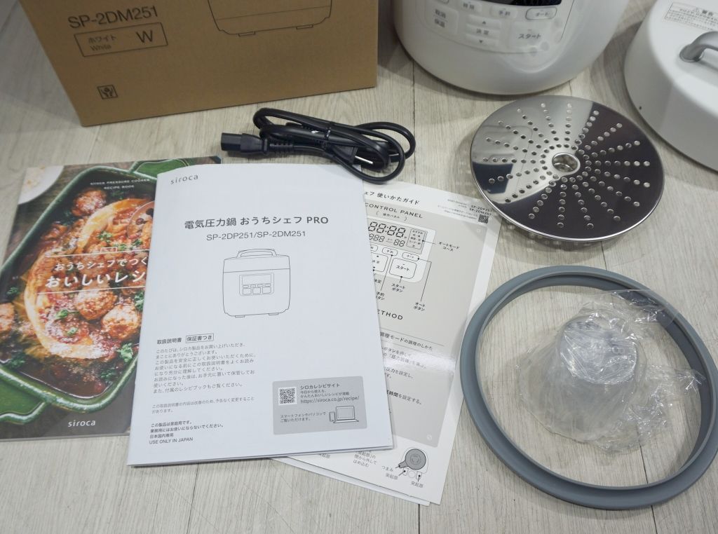 開封済み未使用品】シロカ 電気圧力鍋 SP-2DM251 おうちシェフPRO
