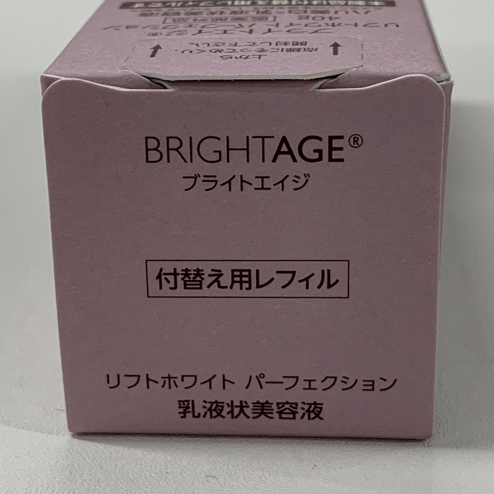 L1882 BRIGHTAGE ブライトエイジ リフトホワイト パーフェクション <付