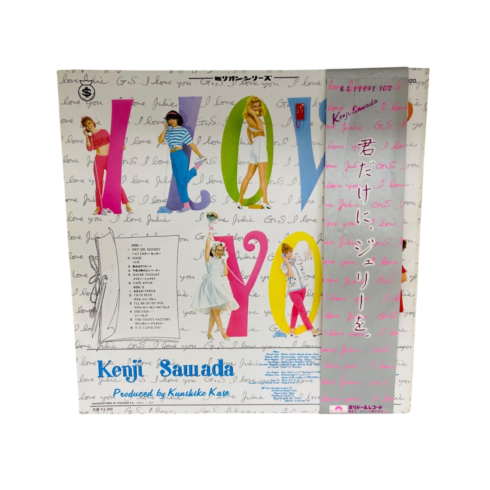 冬にわかれて　レコード2枚セット 817TlfCLAKL._UF350,350_QL50_.jpg