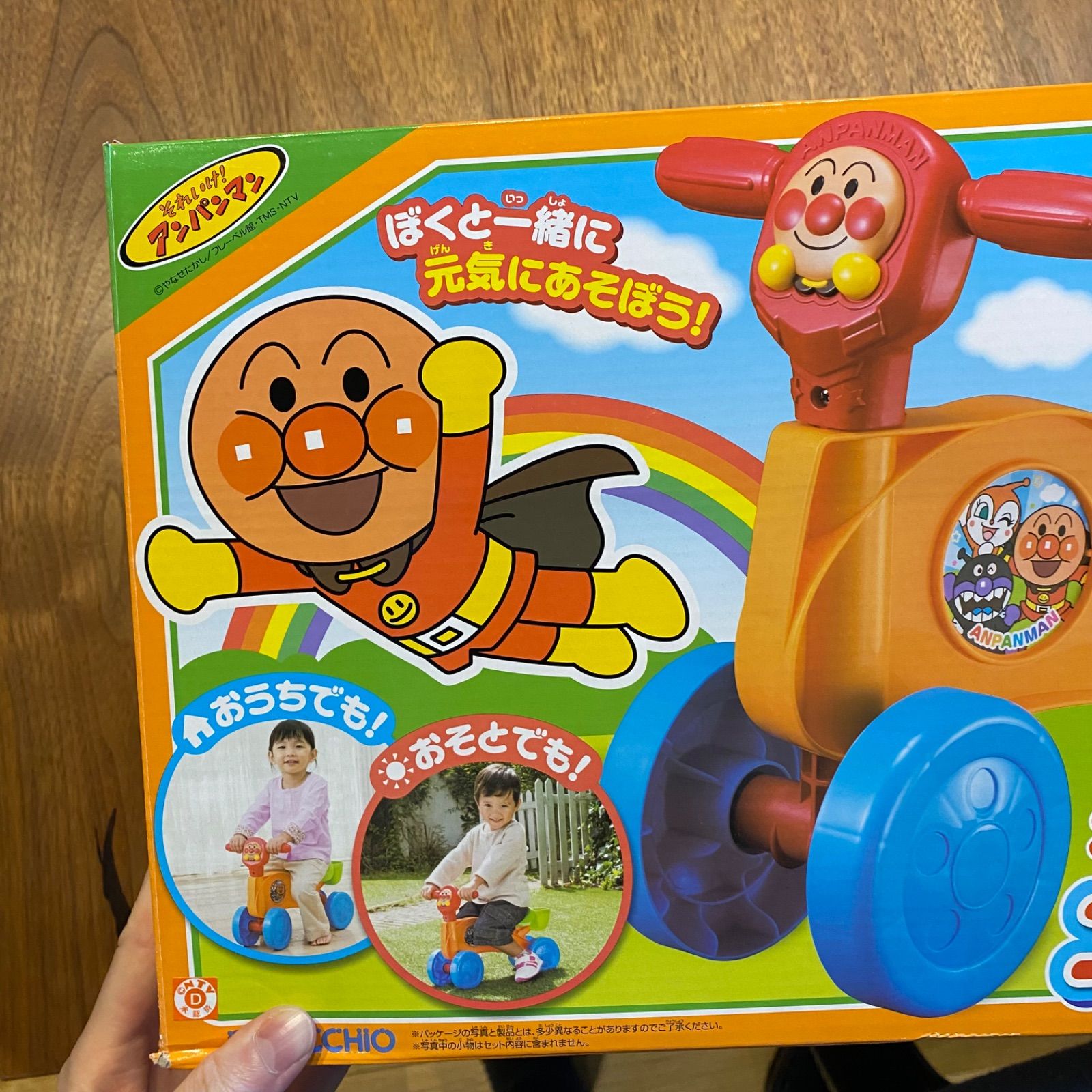 撮影使用品】アンパンマン ゴー！ゴー！バギー（1.5才～5才 25kgまで