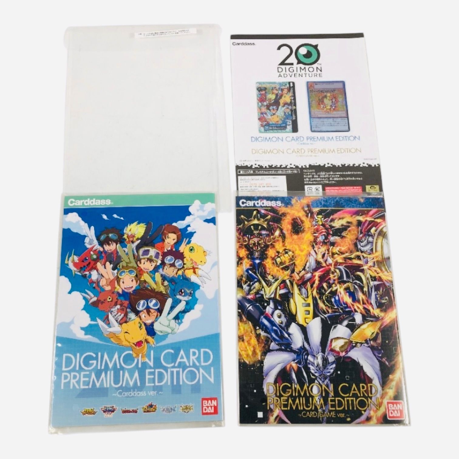 デジモンカード エディション カードダスver カードゲームver 2種同時 セット