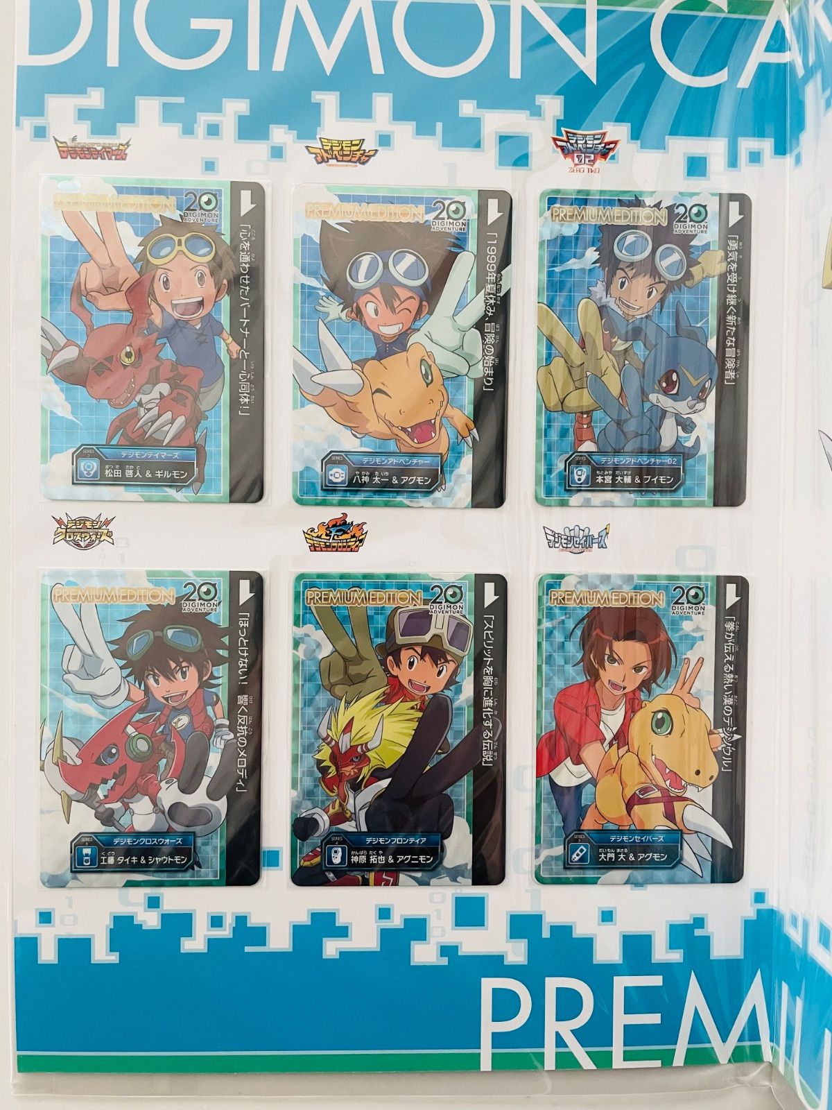 カードゲームver 2種同時