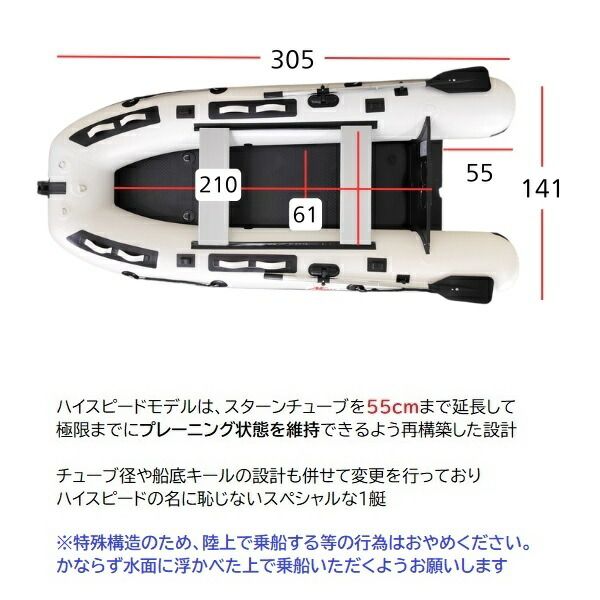 納品予定 AFボート AF 305 SCライト ハイスピードSP セミカタマラン構造
