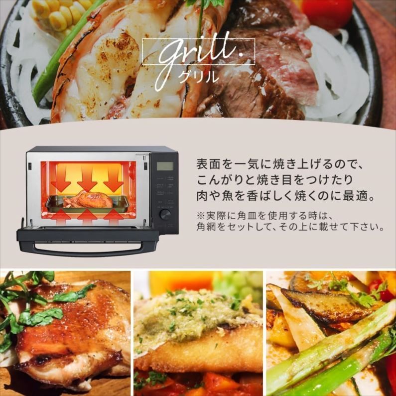  E 0567 オーブンレンジ 18 L 製 ヘルツフリー レンジ 600 W オーブン 200℃ 自動メニュー11種 トースト アイリスオーヤマ AMO F 1811 B オーブンレンジ 電子レンジ オーブン