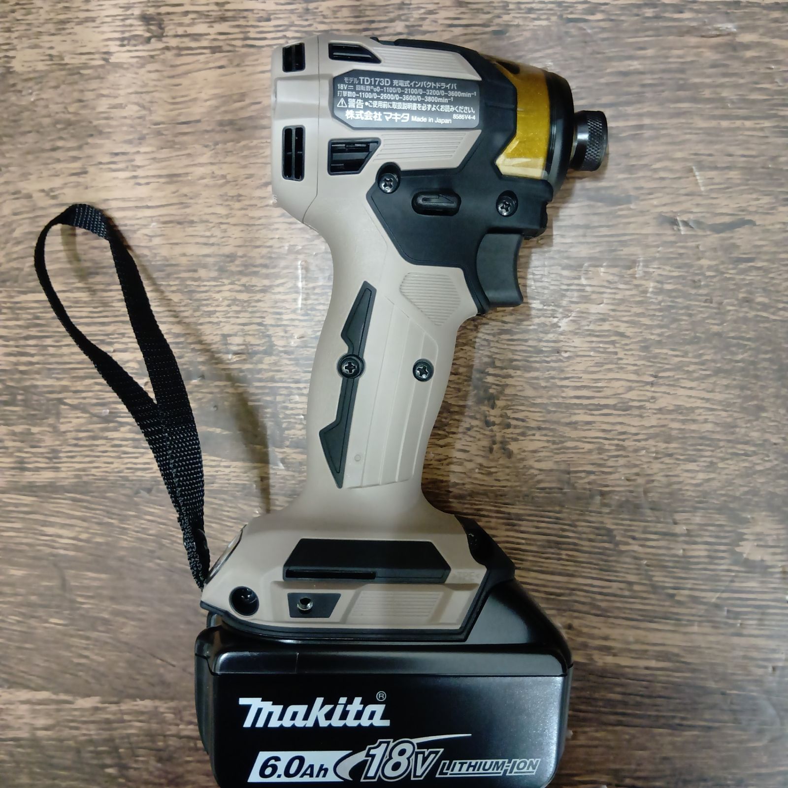 充電式インパクトドライバ 20