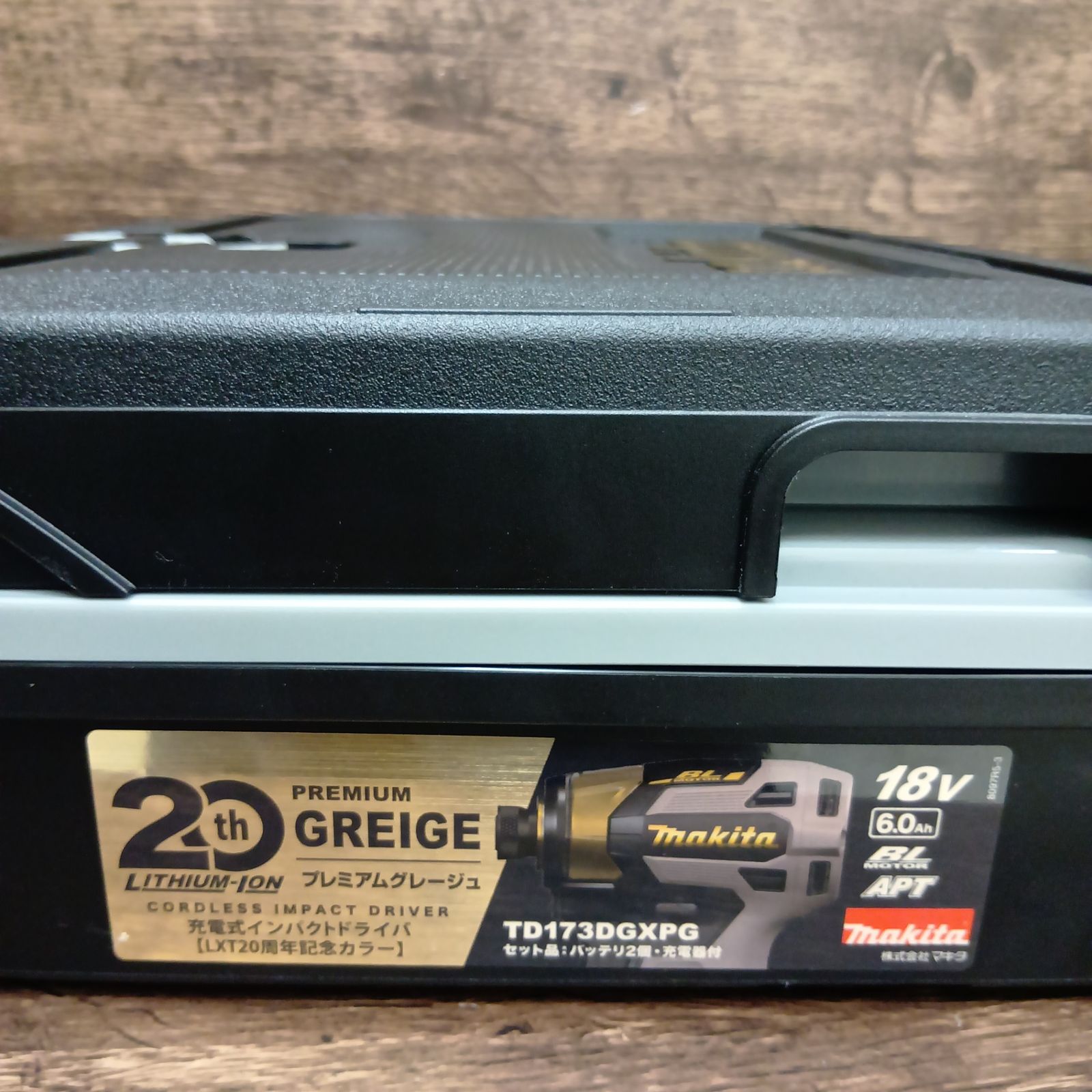  マキタ 充電式インパクトドライバ 20 th グレージュ 電動インパクトドライバー ドリル ドライバー レンチ