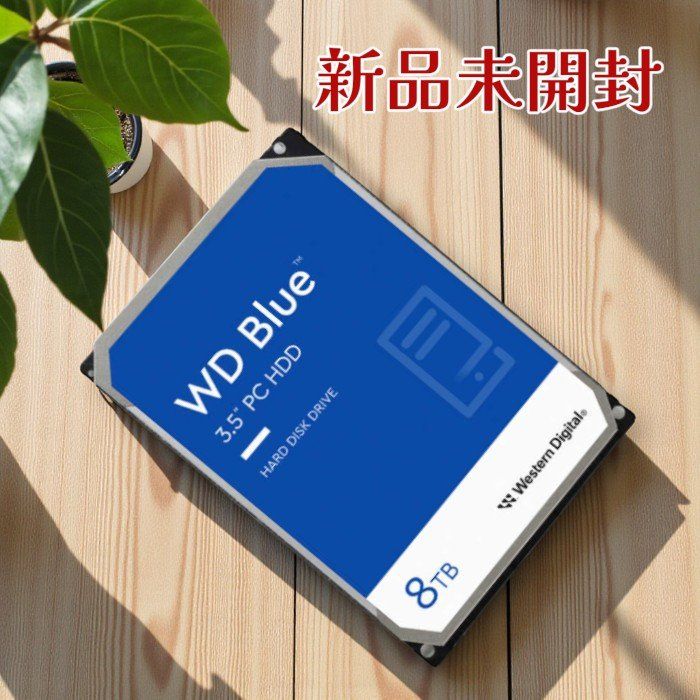 Western Digital ウエスタンデジタル 内蔵HDD 8 TB 3 5インチ SATA 5640 rpm CMR 256 MBキャッシュ