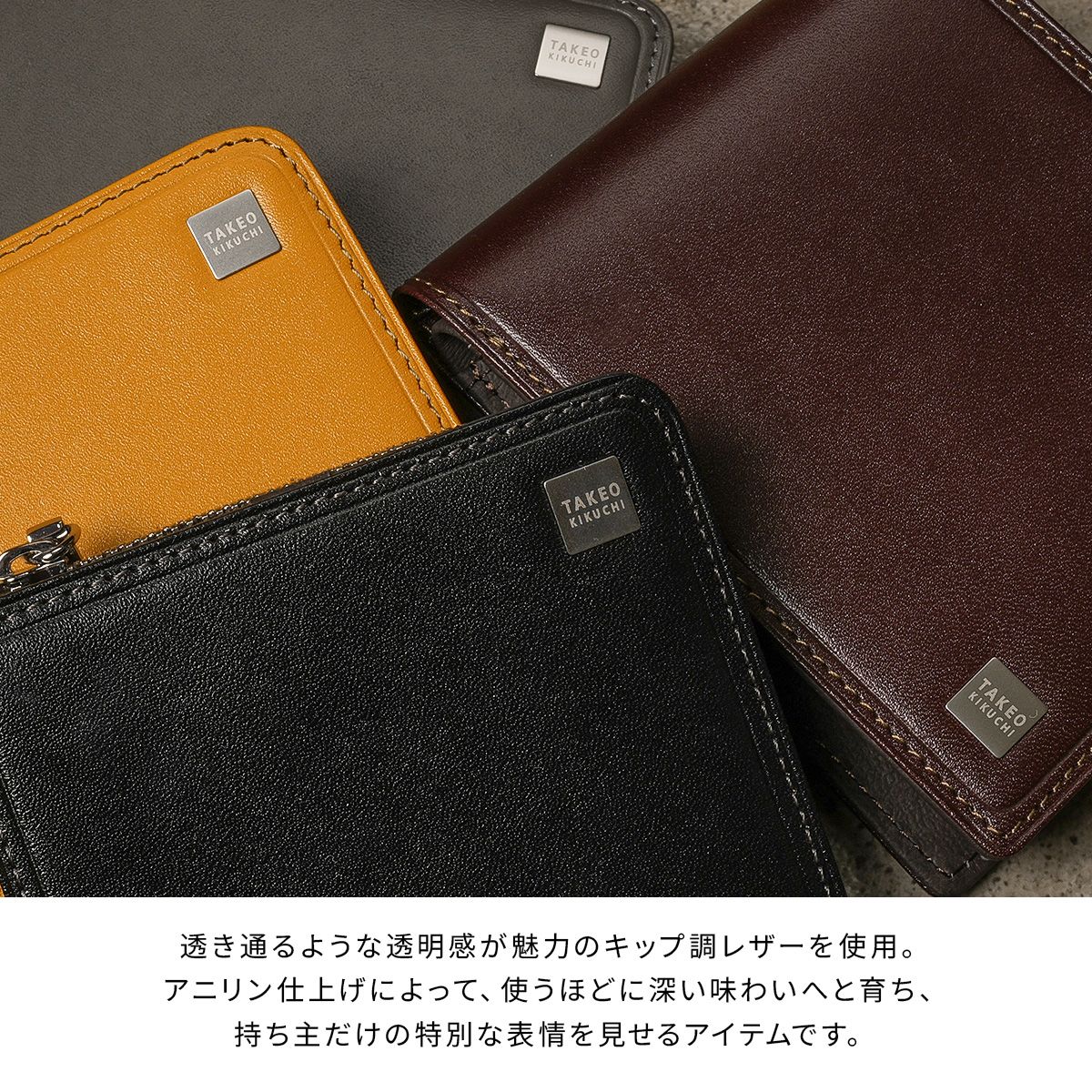 新商品/イケテイ/タケオキクチ/I/ピエトロ/二つ折り/ミドル財布【tk