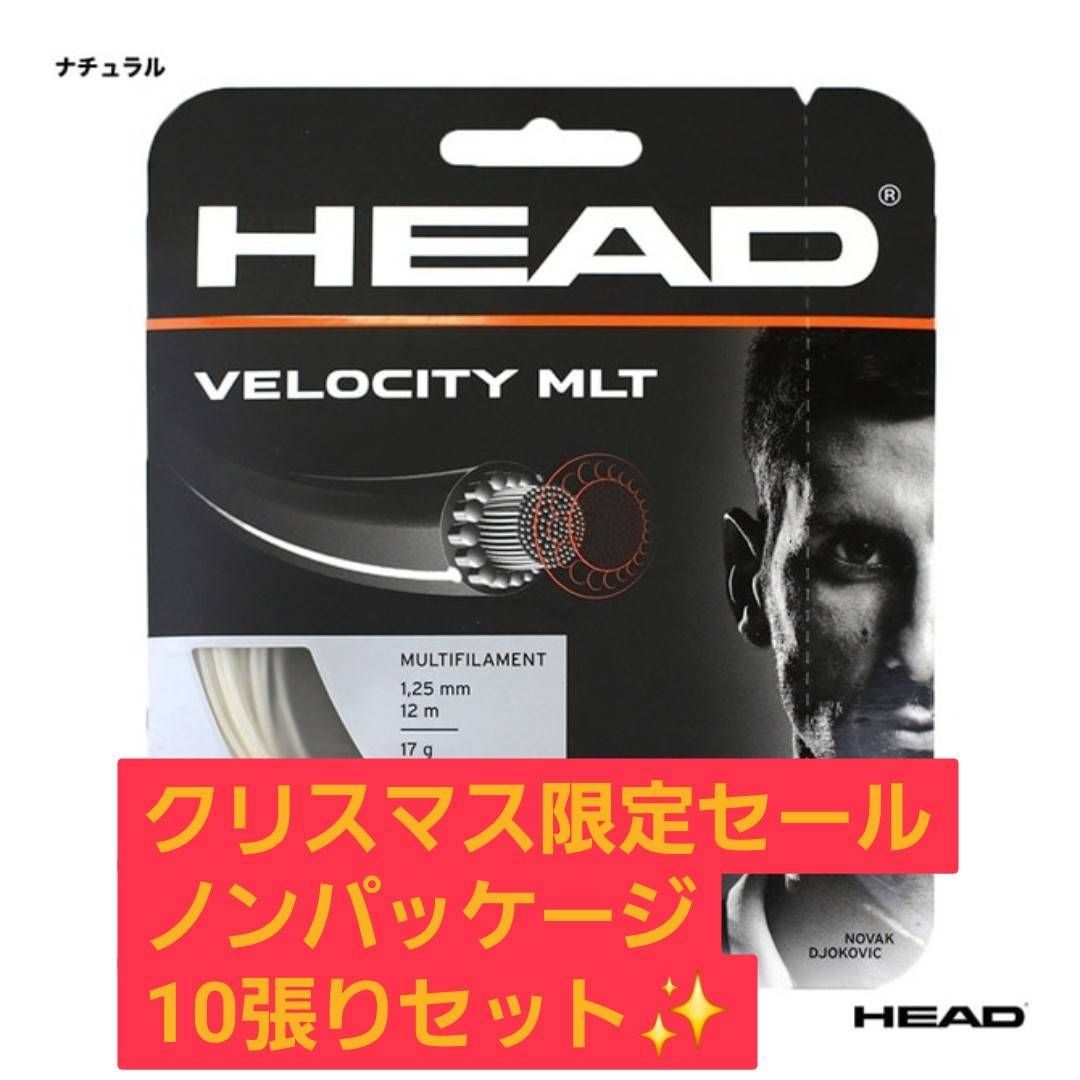 MLT 1.25 mm ナチュラル ノンパッケージ10張りセット