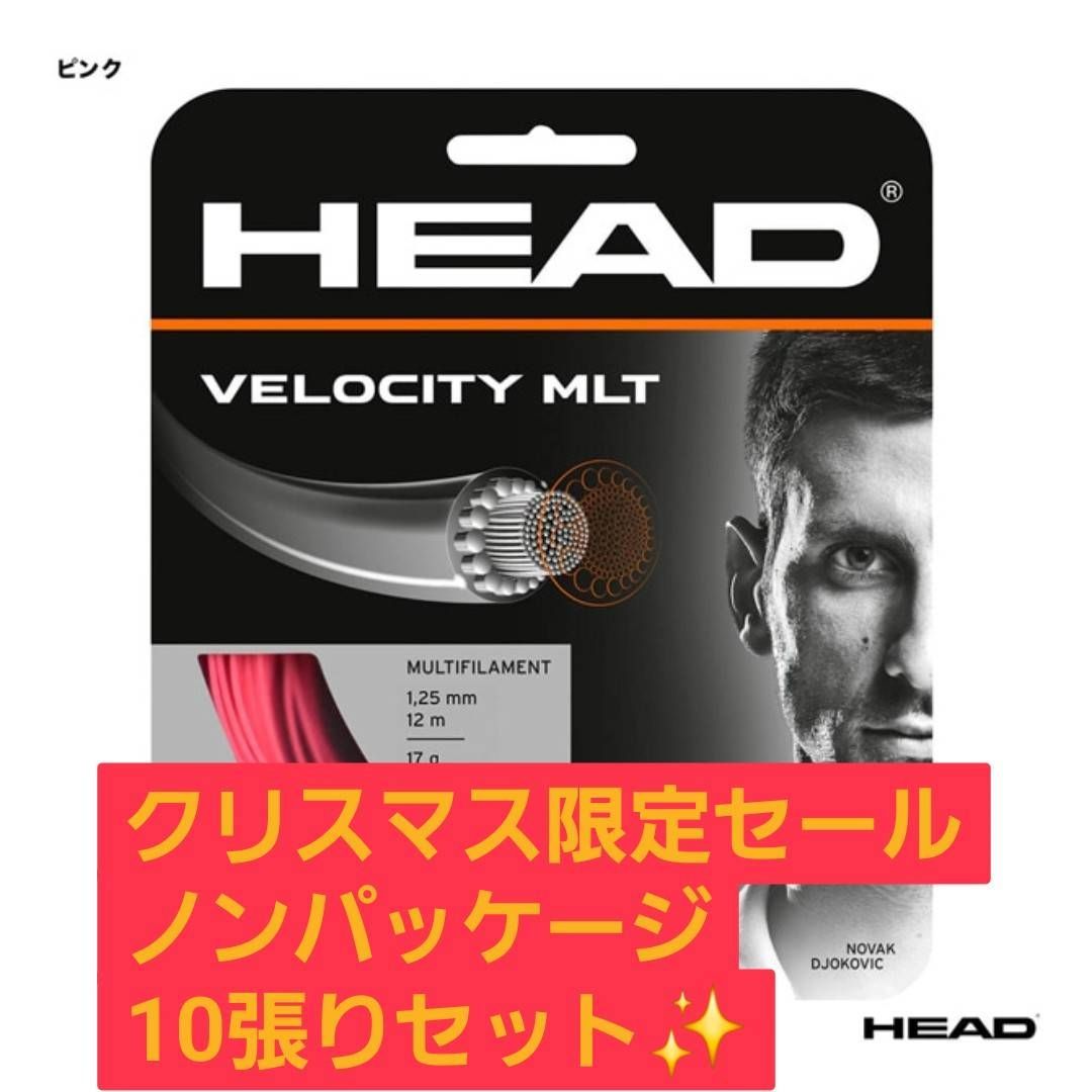 MLT 1.25 mm ピンク ノンパッケージ10張りセット