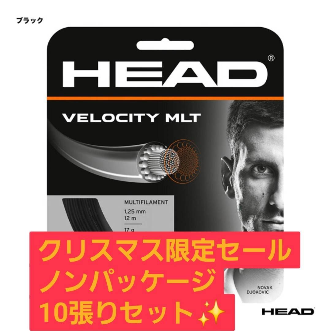 MLT 1.25 mm ブラック ノンパッケージ10張りセット