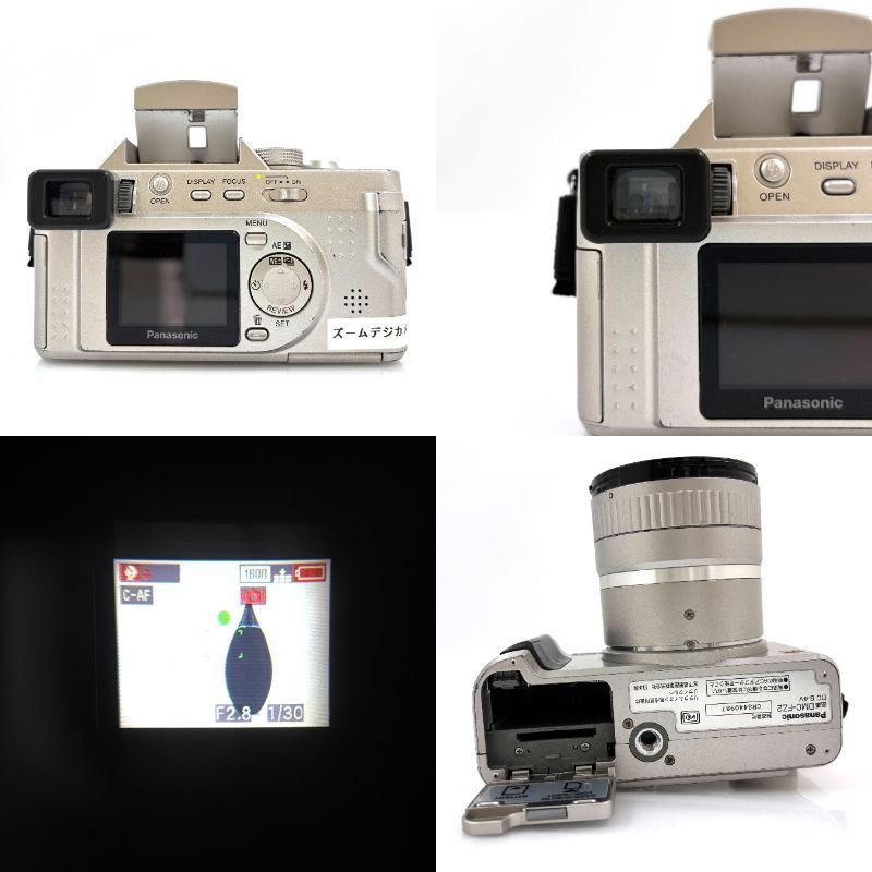  パナソニック Panasonic LUMIX DMC FZ 2 デジタルカメラ バッテリー 充電器 P 103 コンパクトデジタルカメラ デジタルカメラ