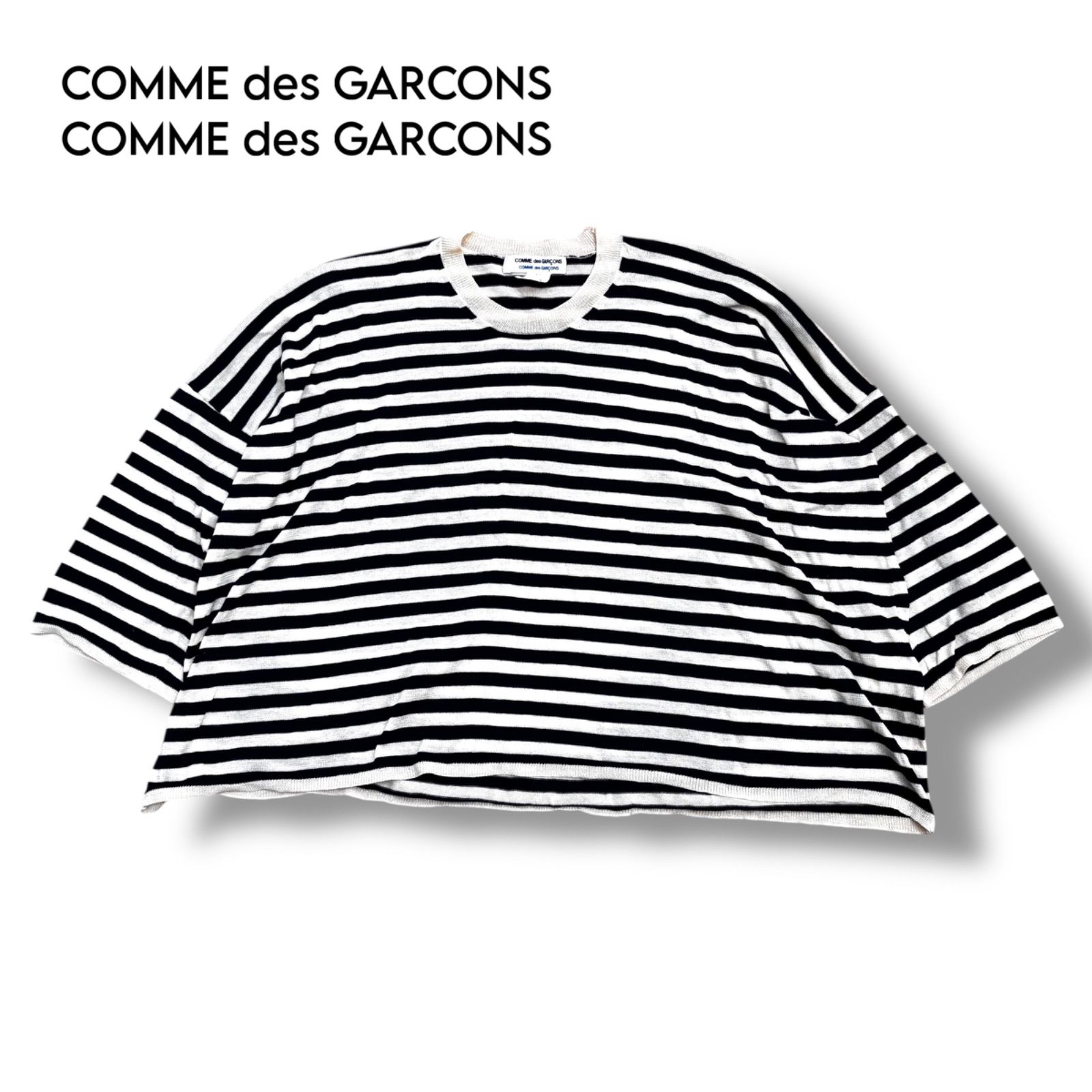 COMME des GARCONS ワイドシルエット ボーダーカットソー M