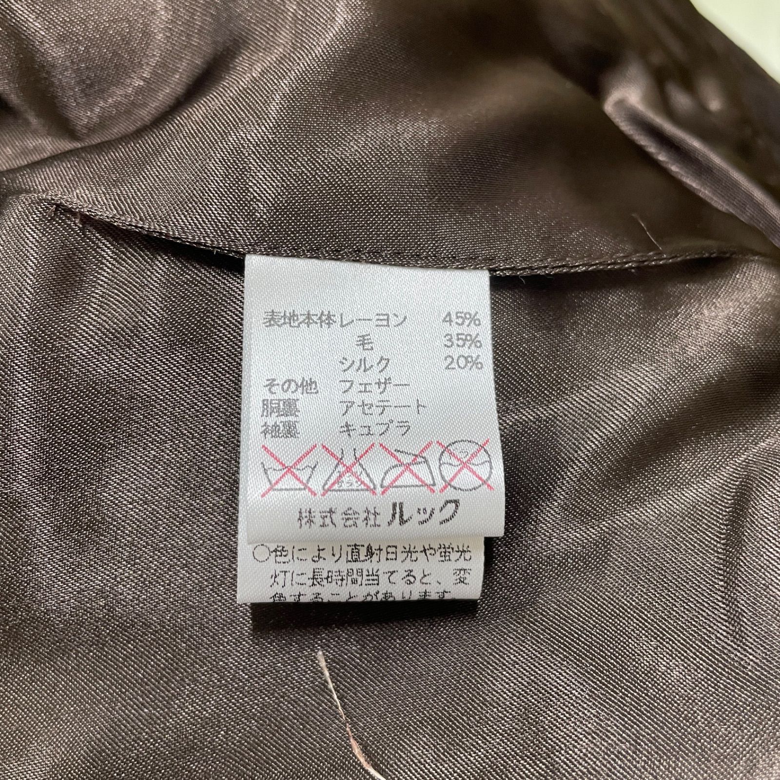 OG33 FLAIR BY joc フレア バイ ジョー ジャケット タックスカート 七 