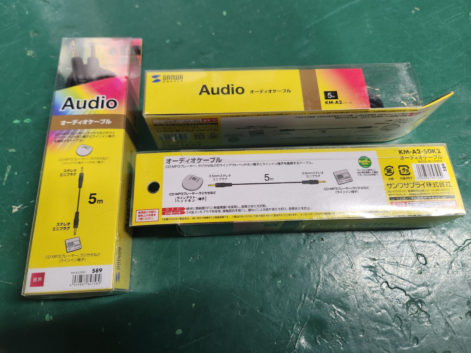 セット サンワサプライ オーディオケーブル 5 0 m ブラック KM A 2 50 K