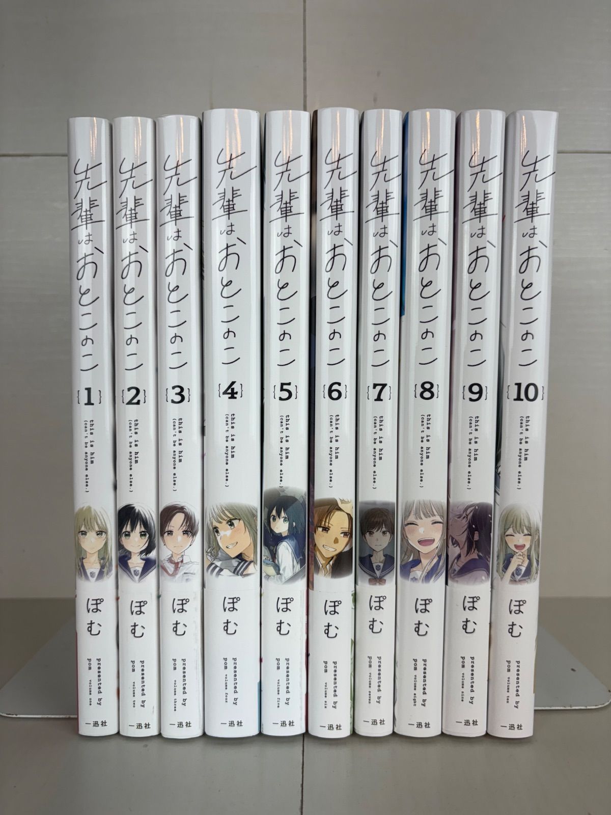 先輩はおとこのこ 全巻セット - メルカリ