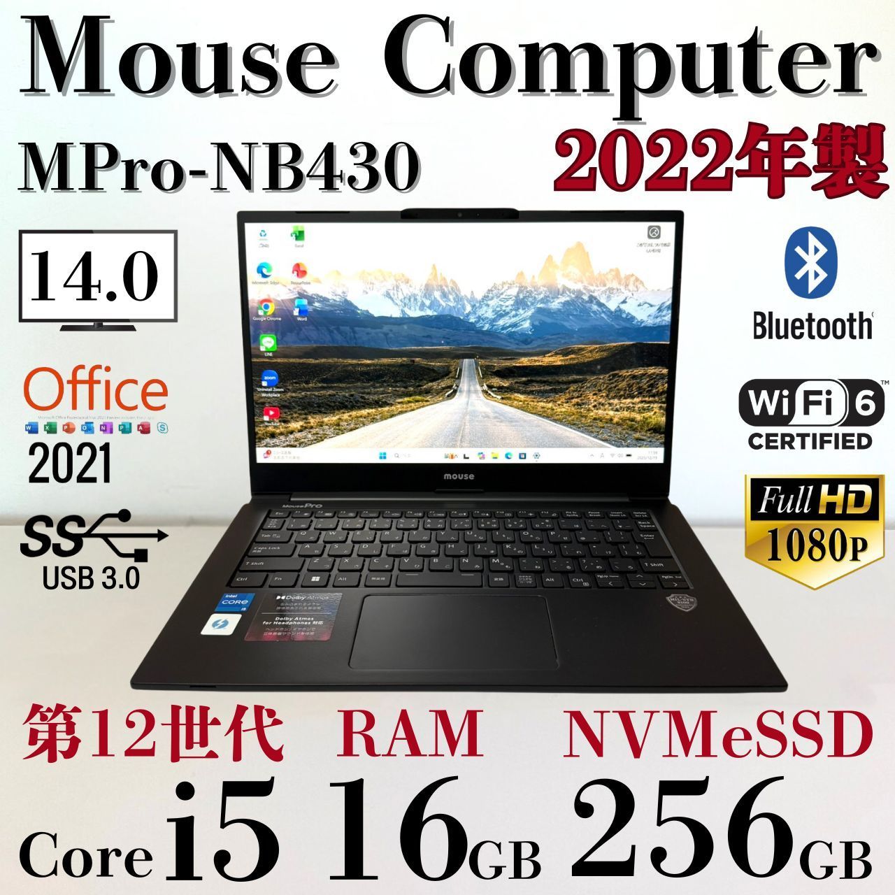年末u0026決算セール 2022年製 第12世代Corei5 メモリ16GB Mouse S29