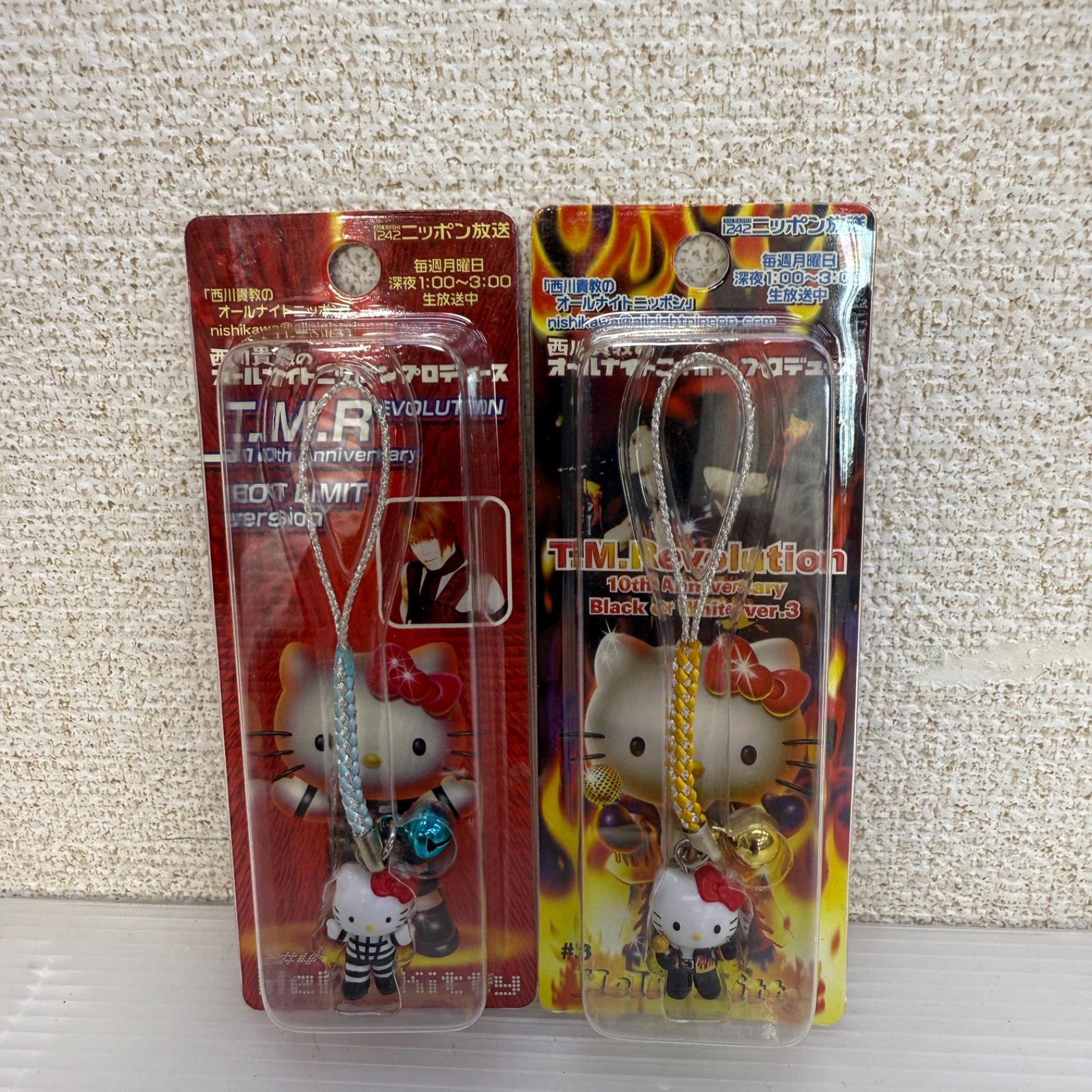 【未開封】ハローキティ & ダニエル ストラップとキーホルダー 楽天市場】ハロー キティ 携帯 ストラップ キティ ちゃん アクセサリー